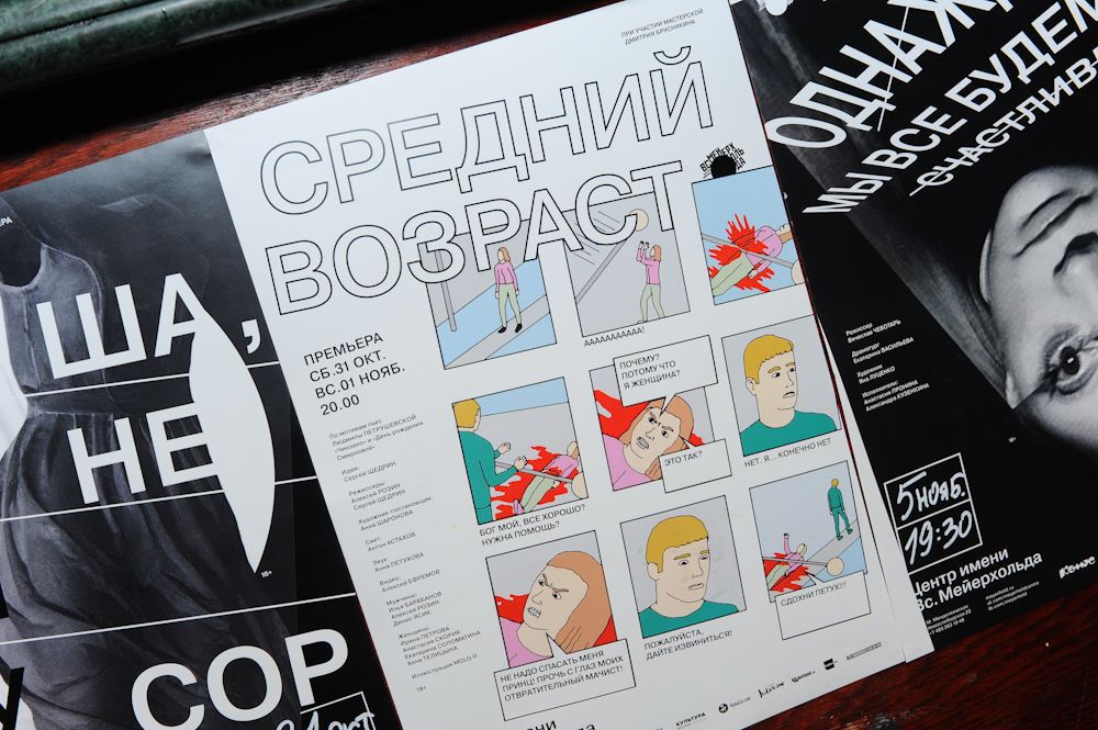 30_октября_2015.jpg 30_октября_2015.jpg